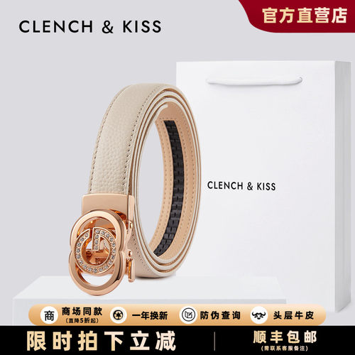【官方正品】头层牛皮自动扣腰带
