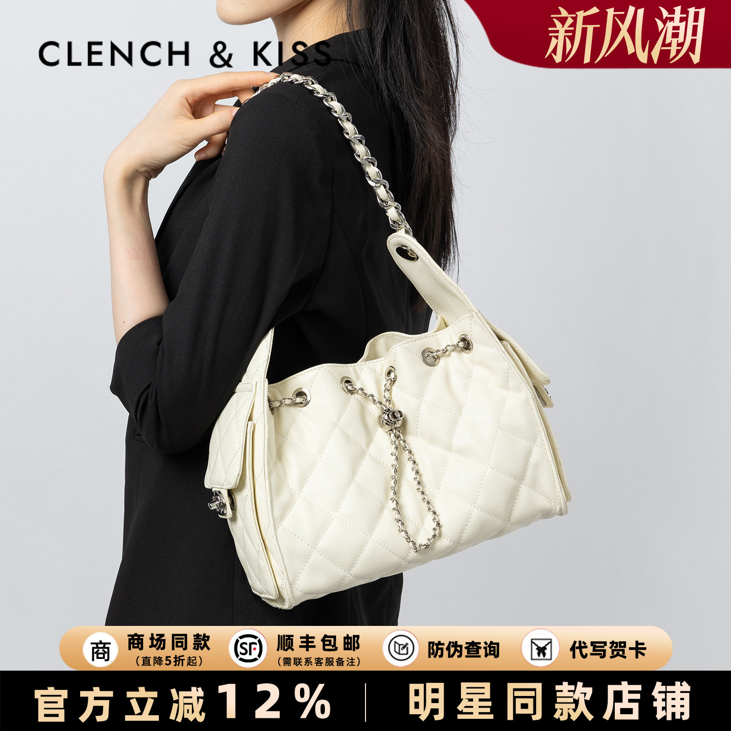 【官网正品】新款流浪包设计感