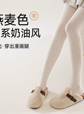 灰色打底裤女春秋薄款外穿压力瘦腿不掉档秋冬加绒加厚显瘦连裤袜