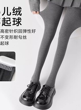 灰色打底裤女春秋薄款外穿压力瘦腿不掉档秋冬加绒加厚显瘦连裤袜