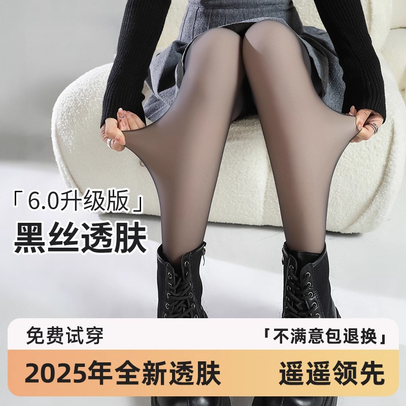 黑透肤光腿神器女秋冬季裸感打底裤加绒加厚假透肉连裤袜黑色丝袜