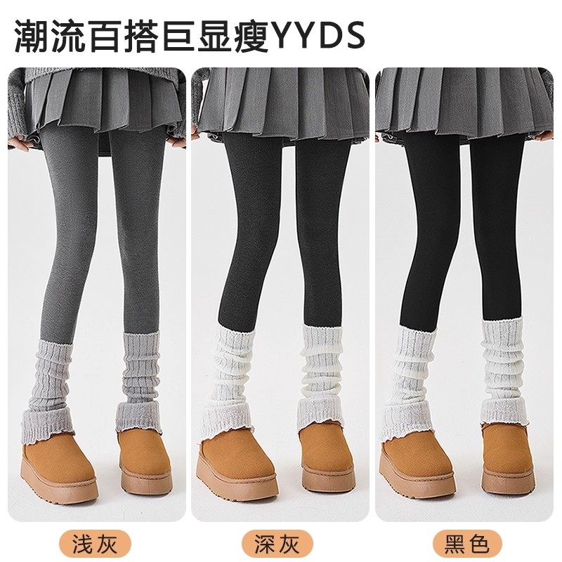 【抗起球/不掉裆/微压显瘦】