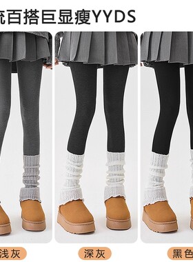 灰色打底裤女春秋薄款外穿压力瘦腿不掉档秋冬加绒加厚显瘦连裤袜