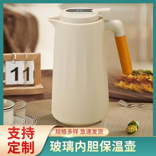 智能显温保温壶玻璃内胆大容量耐高温热水瓶咖啡壶家用