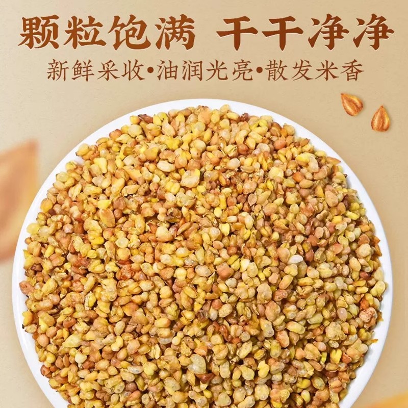 3V-YCT-YS-【刮油解腻】正宗苦荞茶浓香型颗粒饱满干干净净-lhd