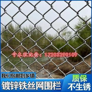 热镀锌镀锌铁丝网围栏养鸡牛羊养殖网勾花网钢丝网户外防锈防护网