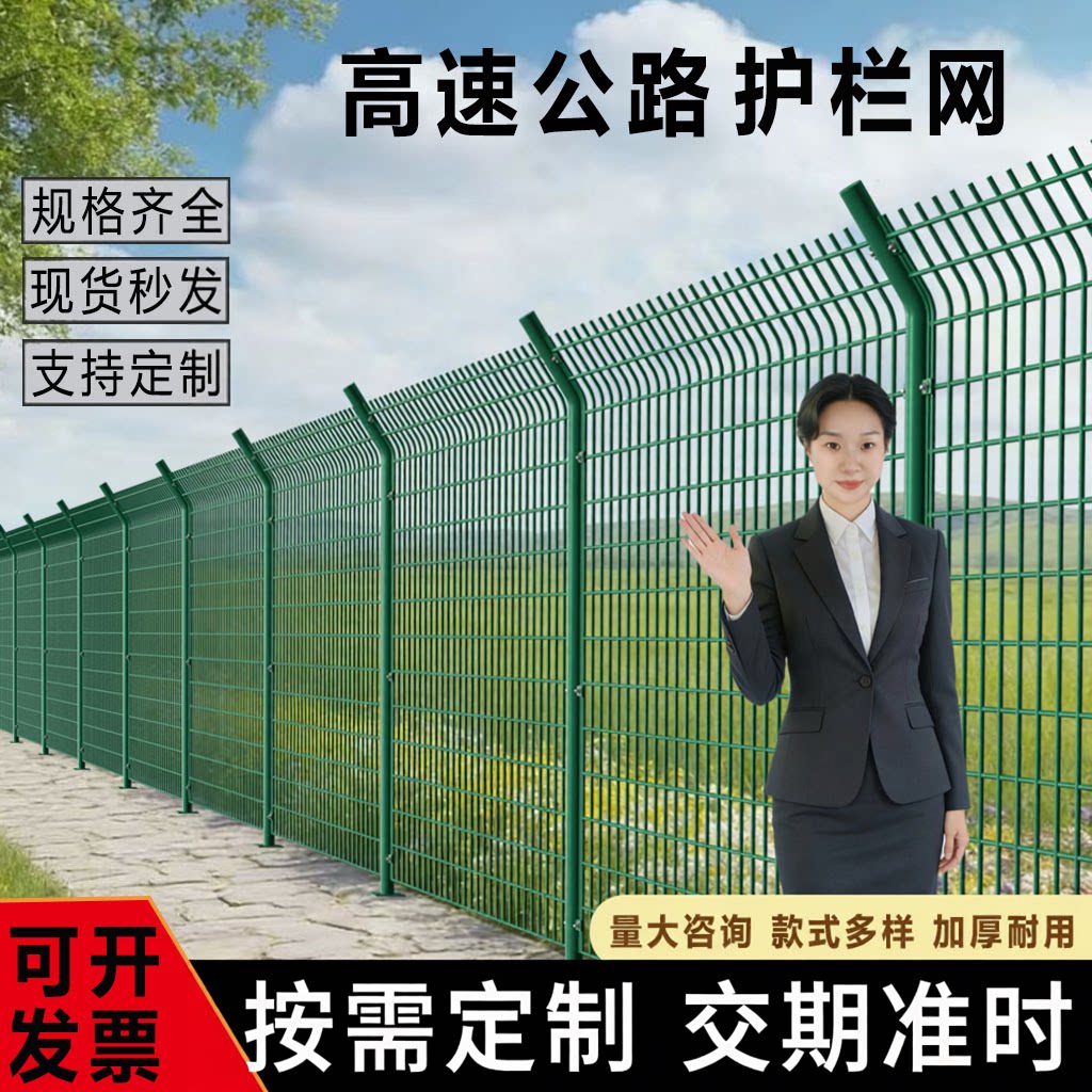 高速公路隔离网铁丝网围栏双边丝护栏网框架防护网钢丝网片养殖网图片