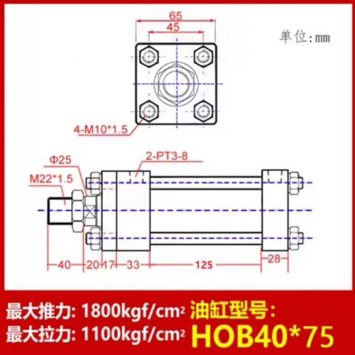 重型 液压油缸 模具 液压站HOB40/50/63*50 100 150 200 250 300