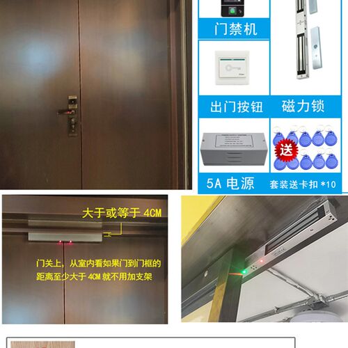 人脸识别门禁系统一体机电磁锁玻璃门磁力锁指纹刷卡密码IC门禁机
