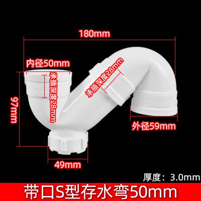 国标PVC存水弯 排水管防臭P弯头带检查口无口P弯 下配件50 75 110
