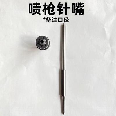 水包水泡砂沙多彩漆喷枪压力桶罐专用配件气料管调压表阀密封圈垫
