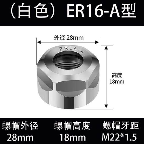 数控ER螺帽加硬螺母ER32精雕机夹头UM型A型SK无风阻高速压帽ER25