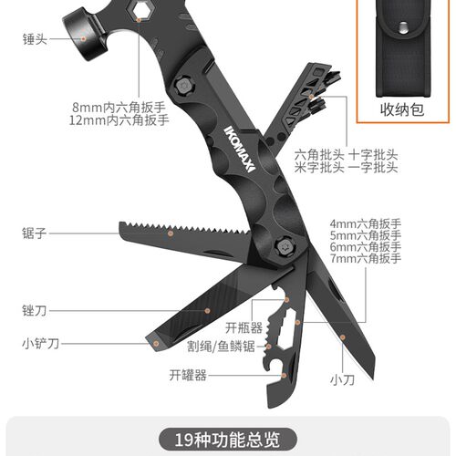 德国进口羊角锤多功能户外锤子铁锤家用榔头木工锤子起订锤一体小