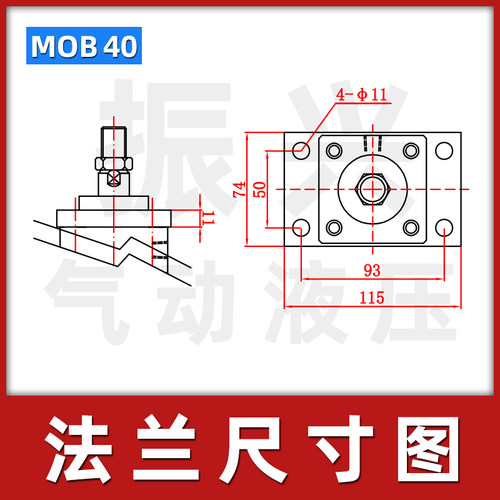 MOB可调轻型油缸MODA40*25/50/100/150/75/25-50拉杆式双出液压缸