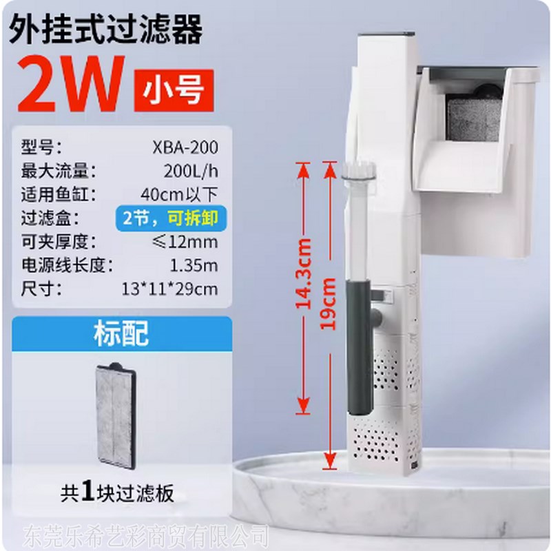 森森鱼缸过滤器瀑布式三合一壁挂过滤外挂循环系统小型静音除油膜