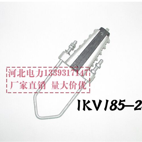 包邮高压绝缘楔形耐张线夹NXJ型10KV电缆线夹JNE绝缘线夹电力金具