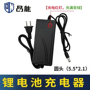 电动扳手洗车机吹风机电钻角磨机电锯电动螺丝刀电池锂电池充电器