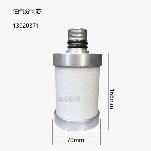 固耐优款压缩空气过滤器精密滤芯GNY-015 034AO AA初次油气分离芯