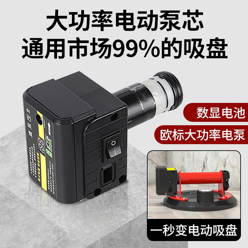 吸盘电动泵芯内心抽气泵