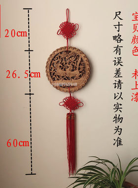 香樟实木中式木雕挂件新中式风格 客厅玄关壁挂装饰工艺品