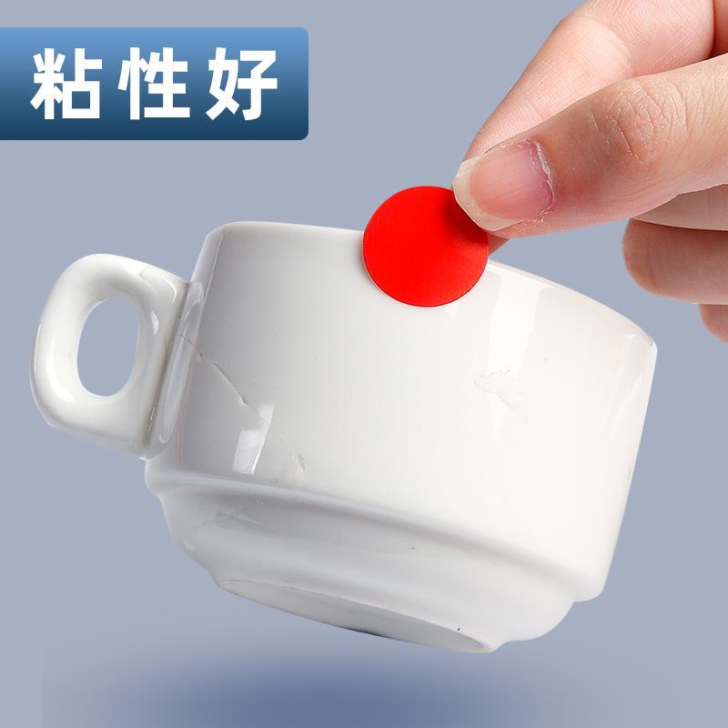 小红点圆形贴纸颜色彩色标签不干胶圆形纸自粘性圆点数字贴彩色贴