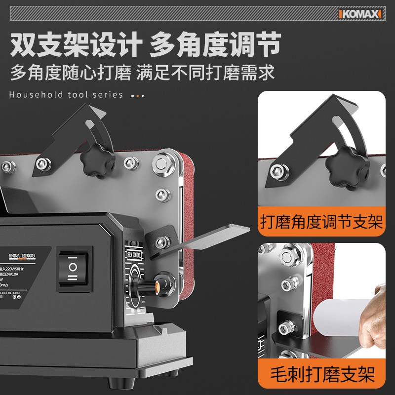 磨刀神器全自动电动砂带机磨刀机小型家用磨刀器石专用新型砂轮机图片