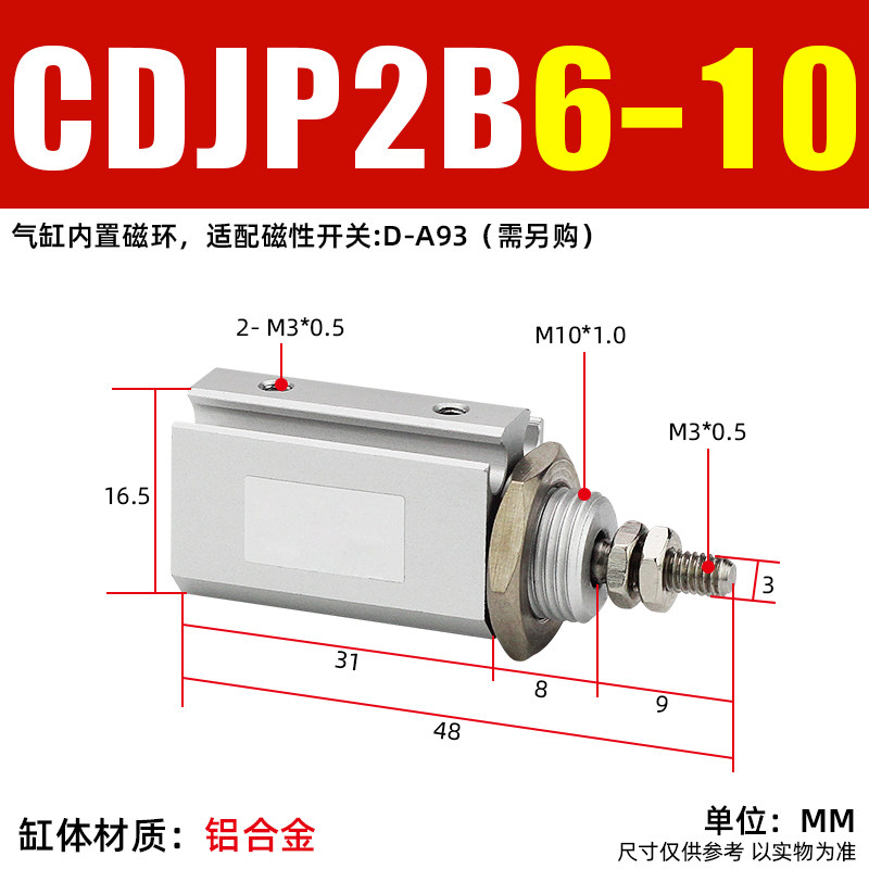 微型外螺纹小型气动针形气缸CD气缸