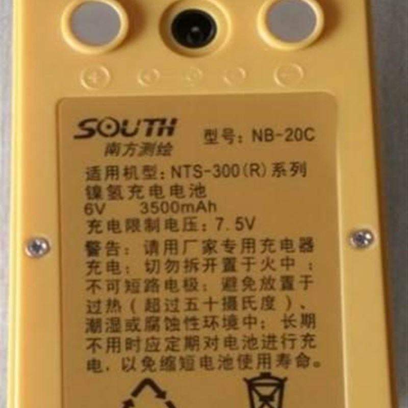 极速南方全站仪NB-20A/NB-20C 科力达全站仪KB-20C/KB-20A/KB-20C