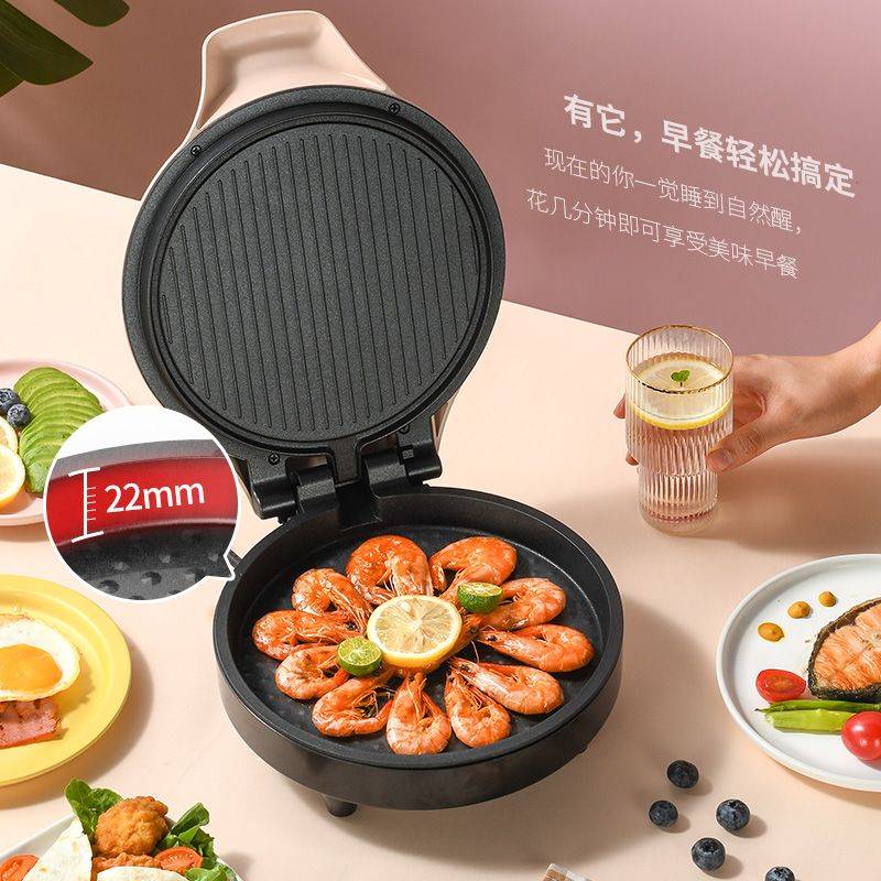 新品利仁小型家用加深电饼铛档双面烤肉机烙饼锅煎烤机煎饼机薄饼