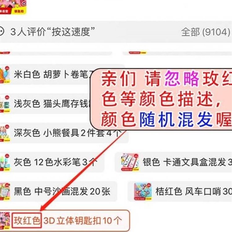 新品跳蚤市场两元奖励奖品摆地摊热销产品小商品幼儿园义卖物品小