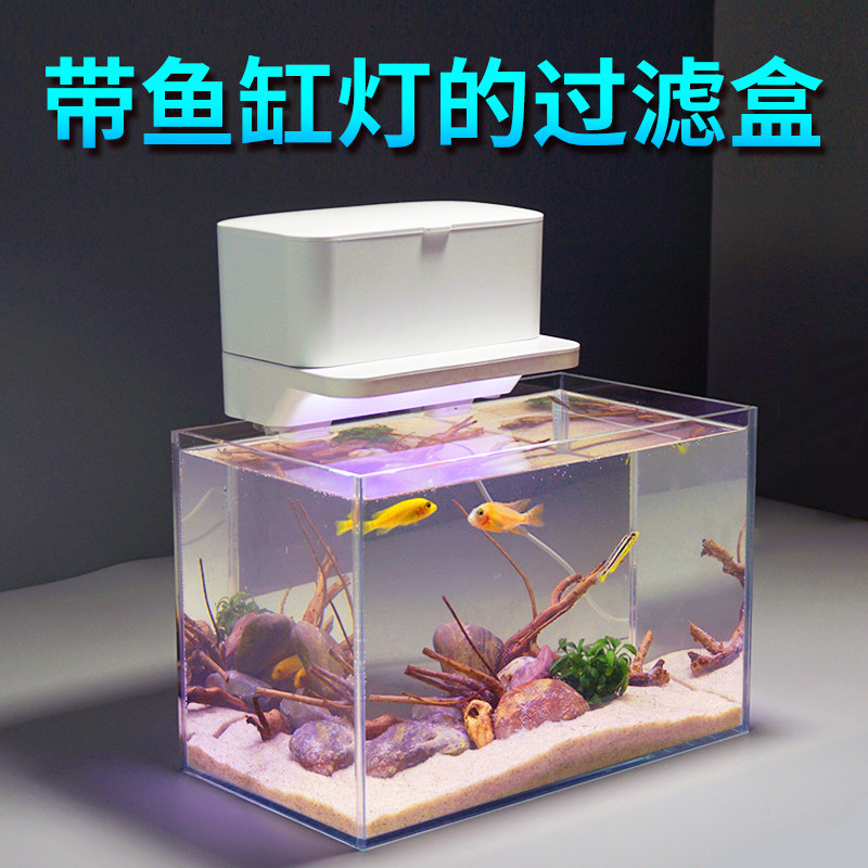 极速小鱼缸过滤器挂壁式神器顶滤盒养鱼外挂循环水泵氧气家用带灯
