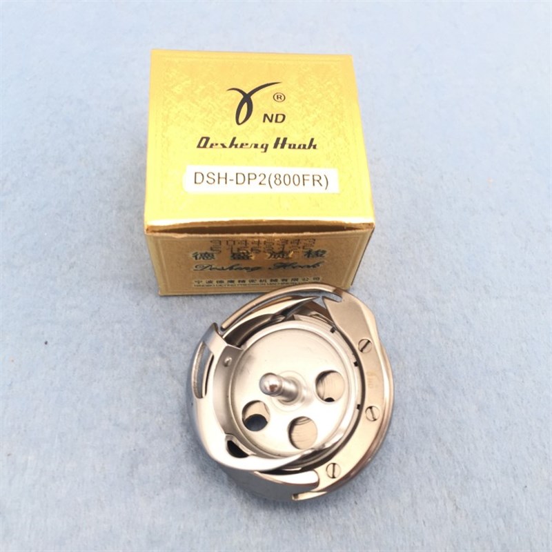 极速德盛旋梭DSH-DP2(800FR)兄弟800A锁眼机梭床标准670旋梭SB054