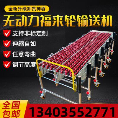 动饲料卸货输送机滚筒车输送带转快递力流装冷弯物流水线链神器