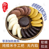 粗粮糍粑贵州手工年糕软糯拉丝零添加防腐剂散装 特产紫米粑小米粑