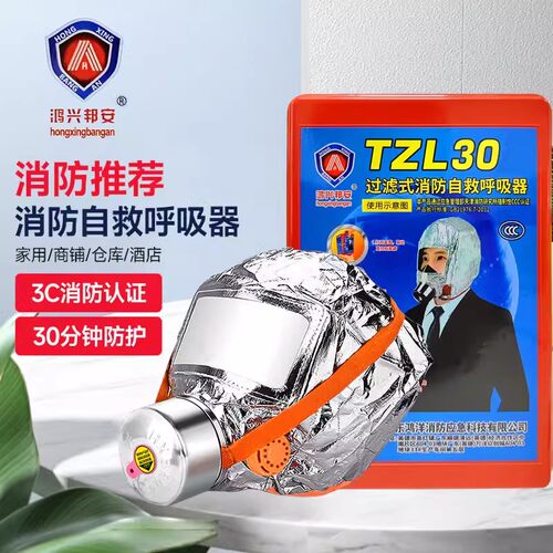 鸿兴邦安面具量大优惠可开发票