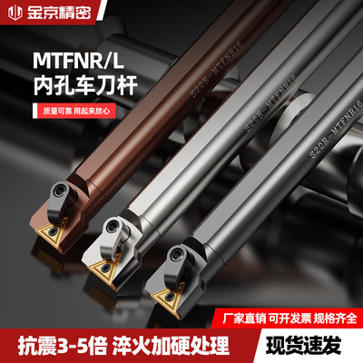 数控机夹三角内孔镗刀杆