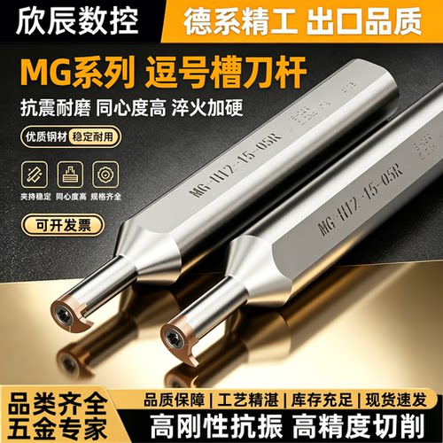 MG-H12/H16-10/15/16/20/25-05R