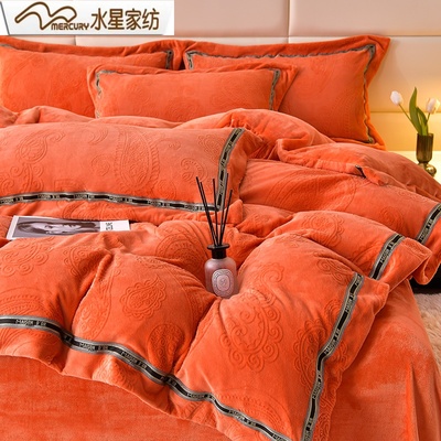 水星家纺牛奶绒四件套秋冬加厚