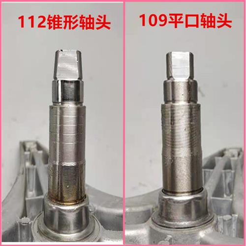 极速适用小天鹅滚筒h洗衣机三脚架TG60-X1028E-X1096L(S)-X1036E(