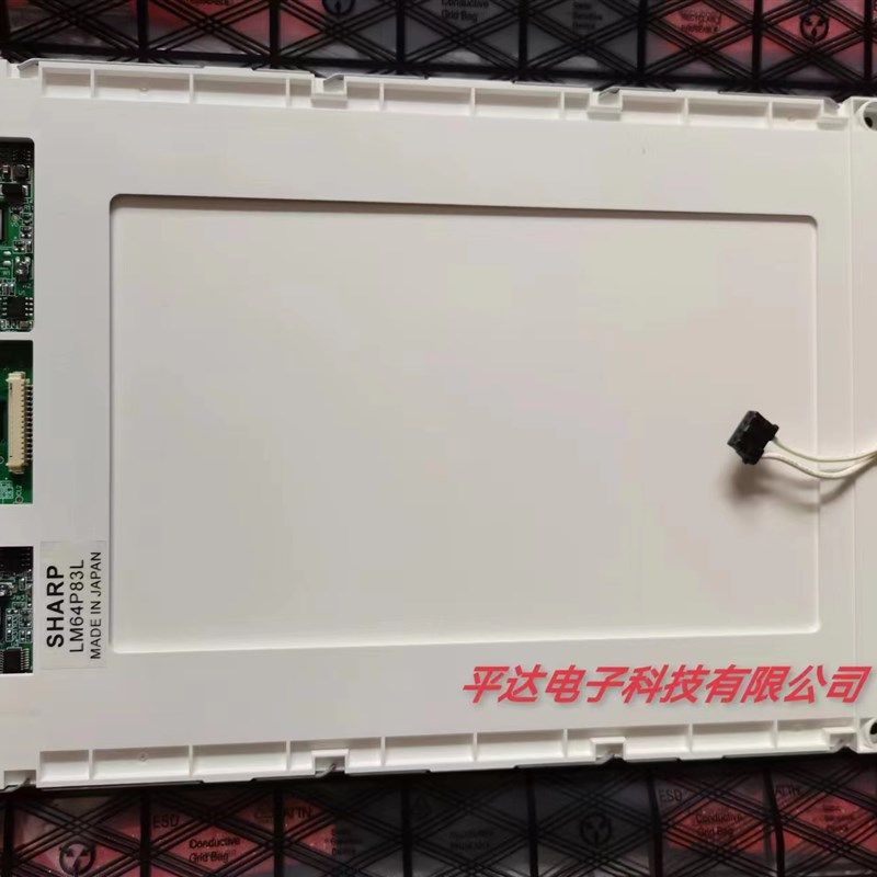 全新LM64183P LM64P83L LM64P101  LM641836R  SP24V001 液晶屏,珠宝/钻石/翡翠,翡翠裸石/蛋面,淘宝优惠券,粉丝福利购,淘宝优惠卷