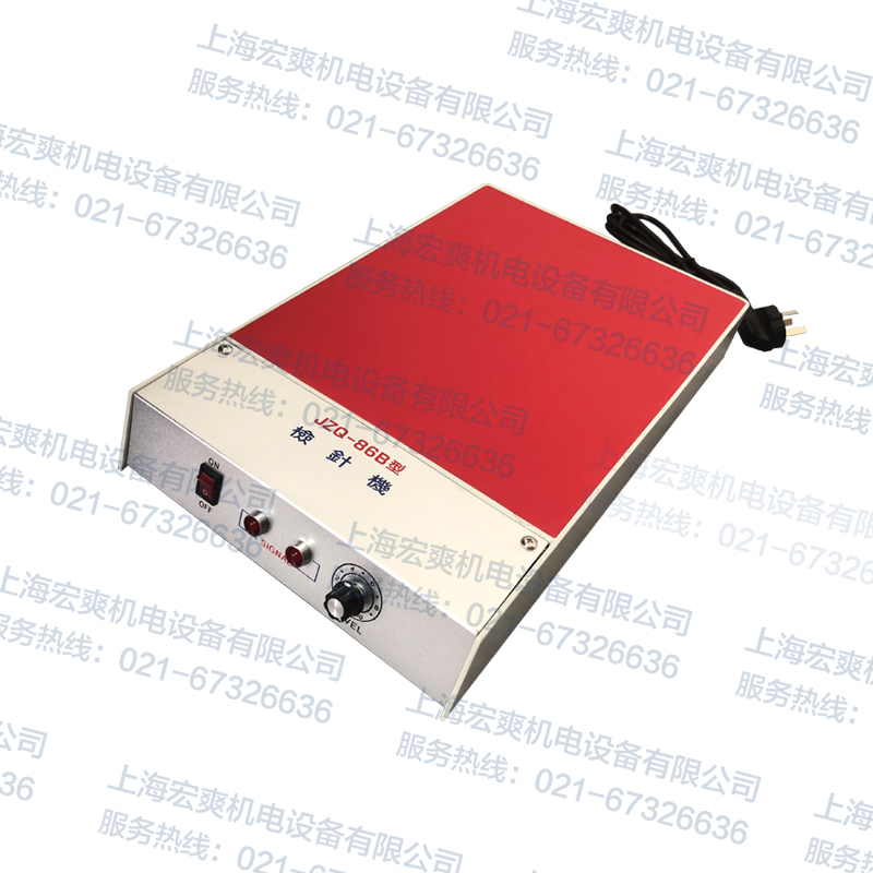 JZQ-86B平台式检针机高灵敏度高精度桌面验针机仪断针金属探测器