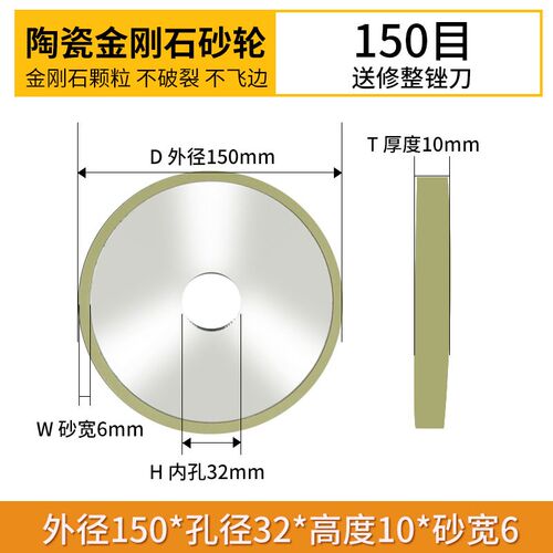 陶瓷金刚石砂轮磨PCD/PCBN刀具金刚石刀钻石刀复合片钨钢合金砂轮