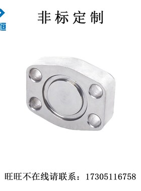 304不锈钢316SAE法兰盖AFC法兰盲板法兰闷板FLFS分体法兰配套堵板