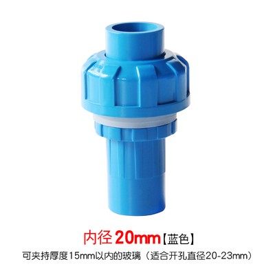 UPVC活接式上鱼缸上下水接头 PVC管快读接头管件对夹式水箱活接头,搬运/仓储/物流设备,机械式停车设备（立体停车库）,淘宝优惠券,粉丝福利购,淘宝优惠卷