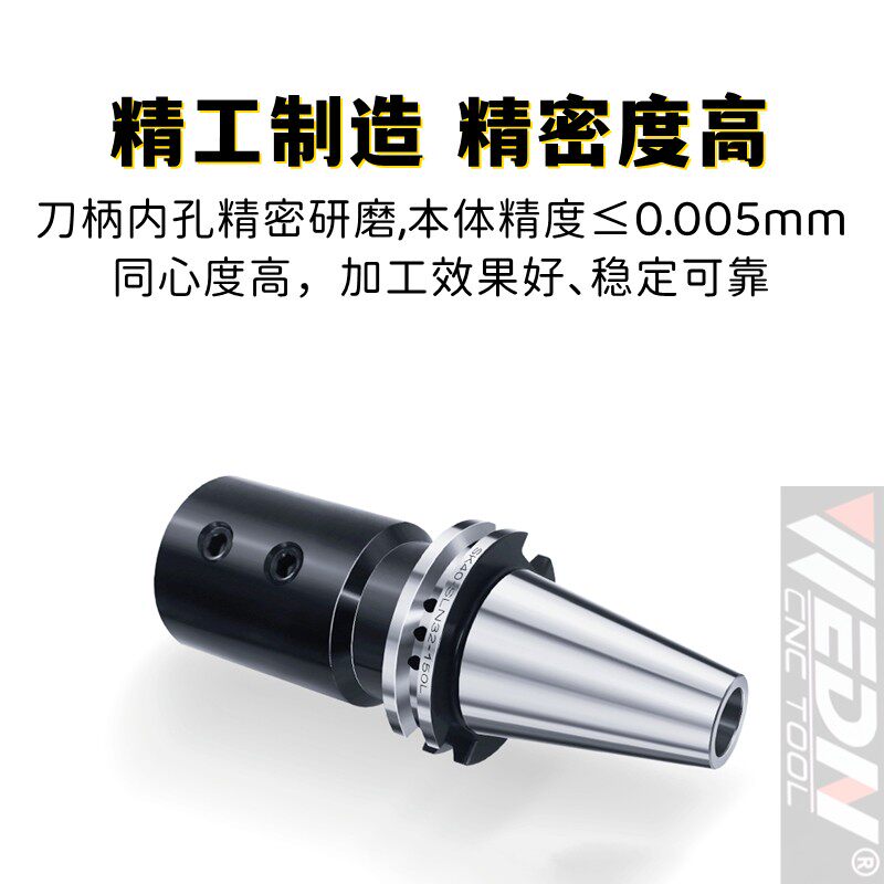 DIN69871-JT50侧固SK50-SLN10 12 16 20 25 32 40 50侧固U钻刀柄