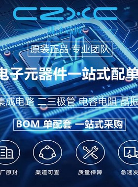 全新原装 UP7549TMA5-25 丝印 S86T25 SOT23-5 限流开关IC芯片