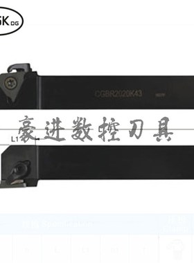 割槽刀/外径槽刀CGBR/L 1616H16/2020K16/2525M16/2020K22-1-2-3