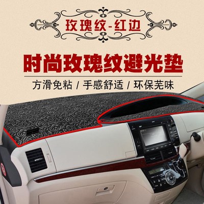 香港右軑普瑞维亚避光垫右舵ACR50大霸王estima儀表臺遮阳防晒垫