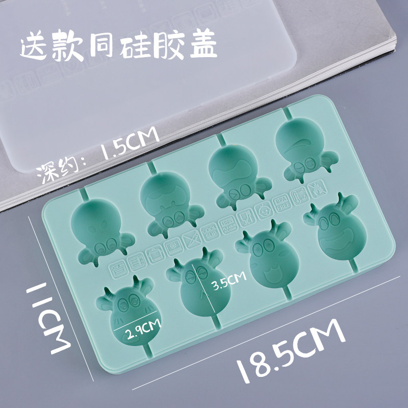 大号卡通手工棒棒糖硅胶模具儿童自制奶酪棒山楂棒棒糖巧克力棒模