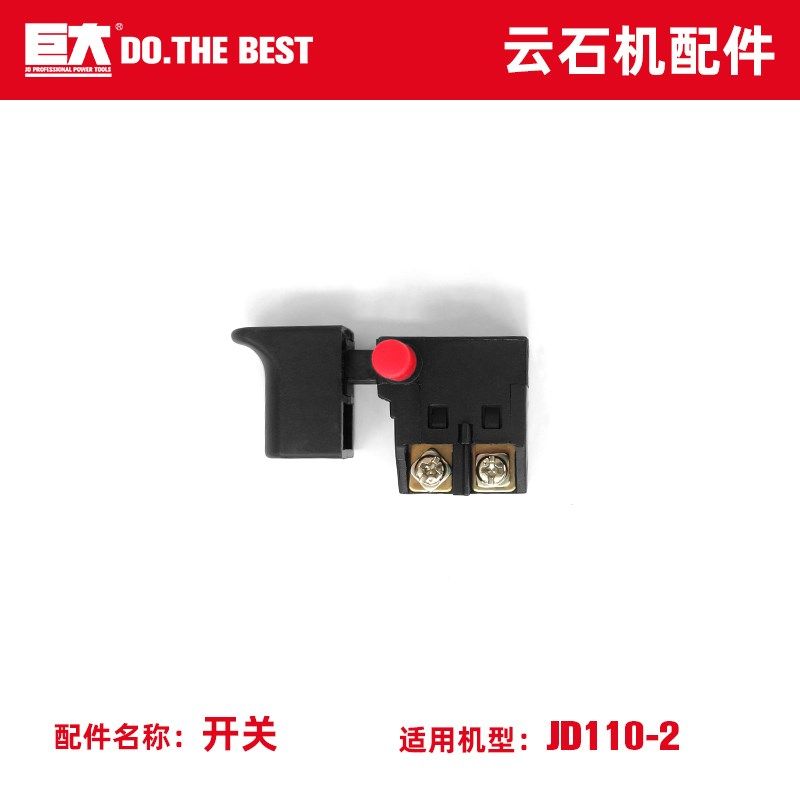 巨大110-2/115-3切割机原厂配件云石机转子定子齿轮底板电动工具,纺织面料/辅料/配套,其他纺织机械,淘宝优惠券,粉丝福利购,淘宝优惠卷